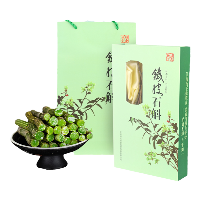 胡庆余堂官方铁皮石斛鲜条