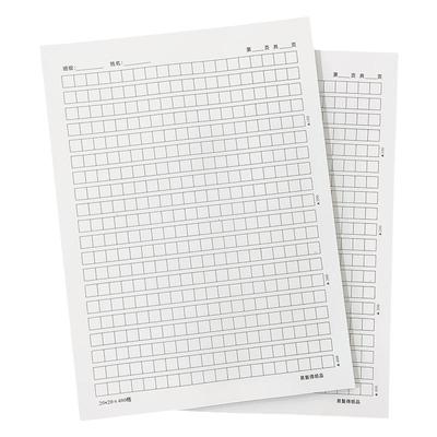 400格600格800格1000格原稿纸