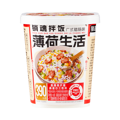 薄荷健康家干拌饭速食冲泡饭6盒