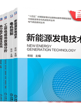 机械工业出版社官网正版