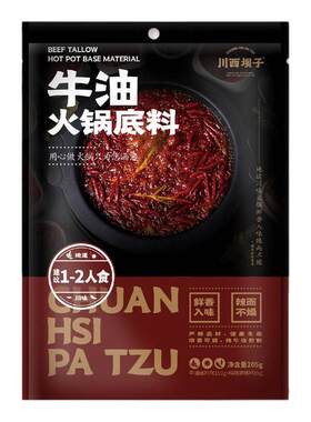 川西坝子香辣牛油底料一料多用
