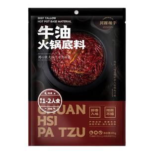 川西坝子香辣牛油火锅底料205g*1袋火锅冒菜串串炒菜一料多用