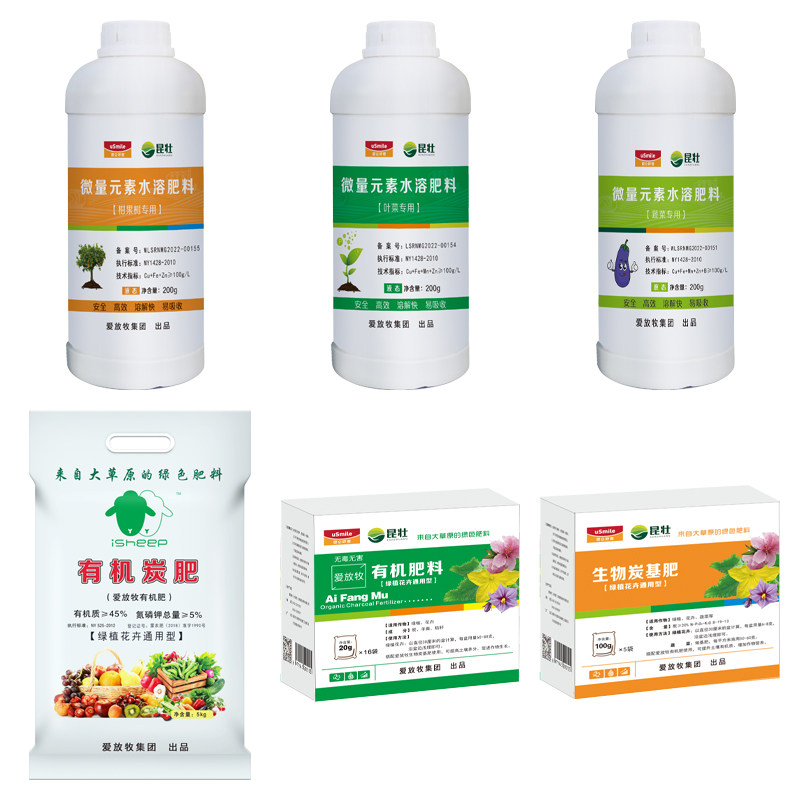 农科院水溶肥花卉植物蔬菜炭基肥