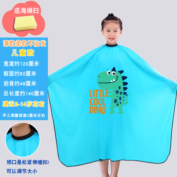薄款柔软儿童理发店围布不沾发发廊小孩子剪头发围脖剃头大号围布