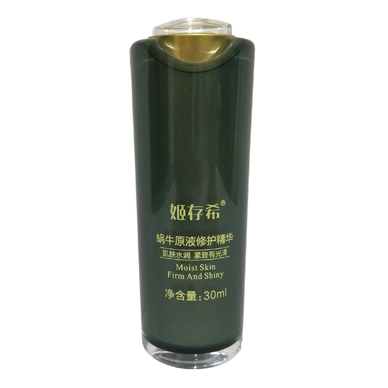 姬存希敏感肌肤旗舰店修护精华液