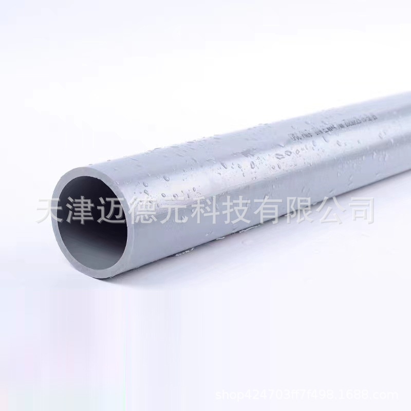 现货CPVC管 PVC-C化工管工业排水管材塑料给水管子美标DN25-400