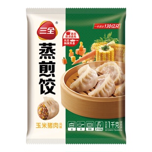 三全蒸煎饺2斤早餐半成品蒸饺速食锅贴大葱猪肉玉米猪肉风味饺子