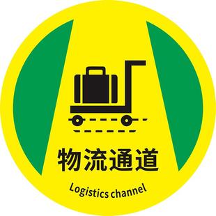 安全出口地贴安全通道防滑标贴工厂车间过道地面人行参观物流通叉车通道定位标贴方向指示箭头指引贴安全出口
