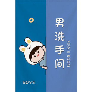 卫生间遮挡帘厕所门帘幼儿园挂帘儿童学校托儿所洗手间隔断帘门口