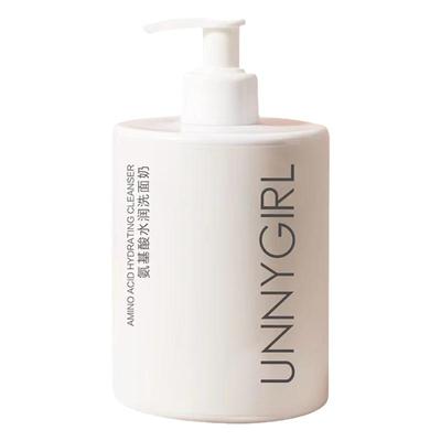 氨基酸洁面乳泡沫深层清洁收缩毛孔控油提亮补水保湿女男士洗面奶