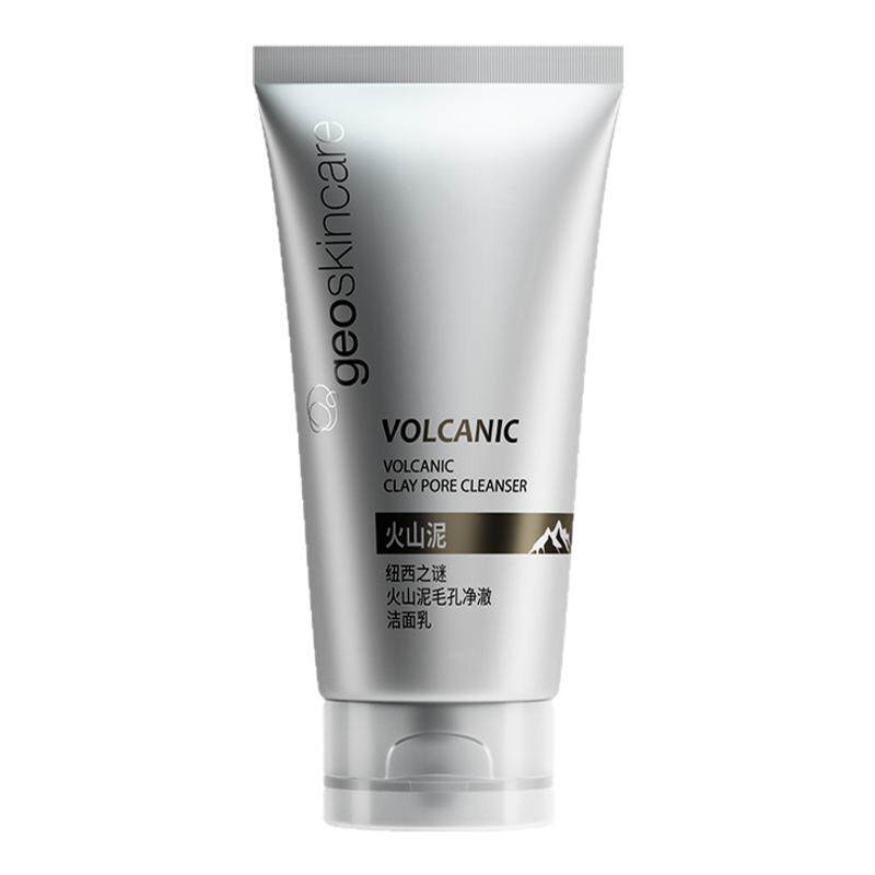 【百亿补贴】纽西之谜火山岩泥毛孔净澈氨基酸泡沫洁面洗面奶清洁