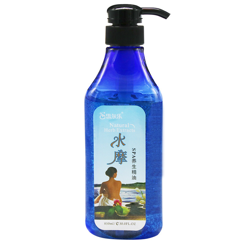 思尔乐水摩油免洗SPA专用精油全身按摩油水磨润滑油推拿油免洗油