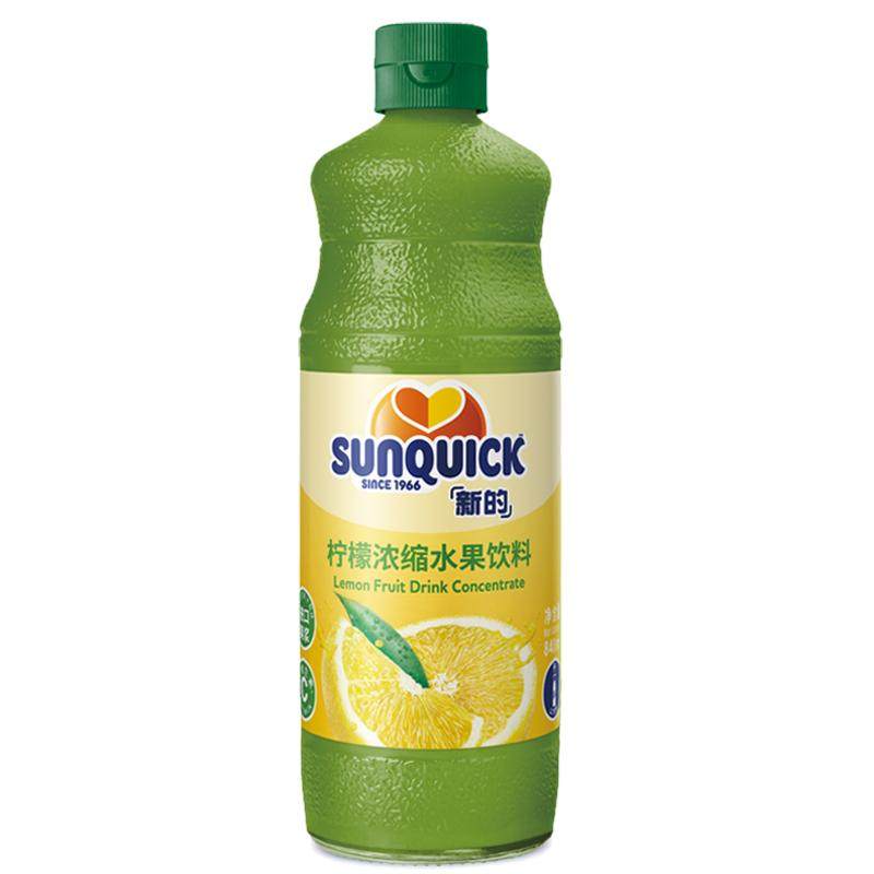 新的浓缩柠檬柳橙芒果草莓番石榴菠萝百香果黑加仑橙进口原浆果汁