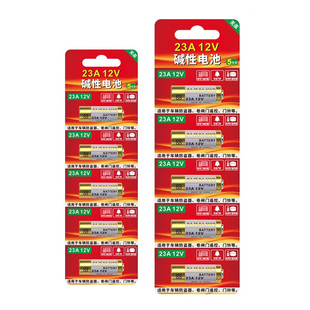 随意贴开关27a12v电池无线27安12伏电池电动车库卷帘门铃23A12V