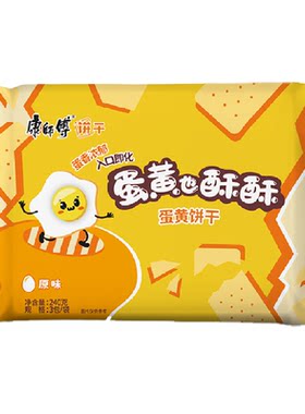 康师傅原味网红蛋黄酥饼干