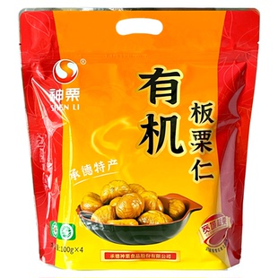 【神栗板栗仁400g】有机熟制去壳宽城栗子甘栗仁零食礼袋承德特产