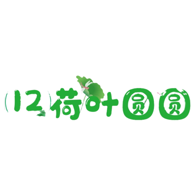 一年级下册语文公开课板书贴