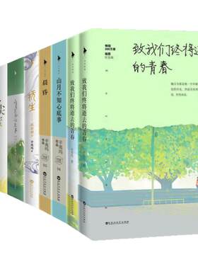 辛夷坞针尖蜜山月不知心底事