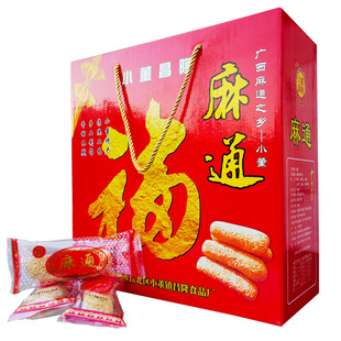 广西钦州小董麻通独立包装年货特产椰丝味零食礼盒装老字号芝麻棒