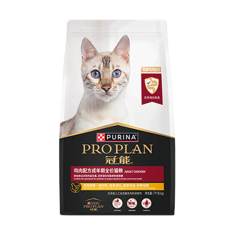 自营珍致冠能全价成猫鸡肉猫粮