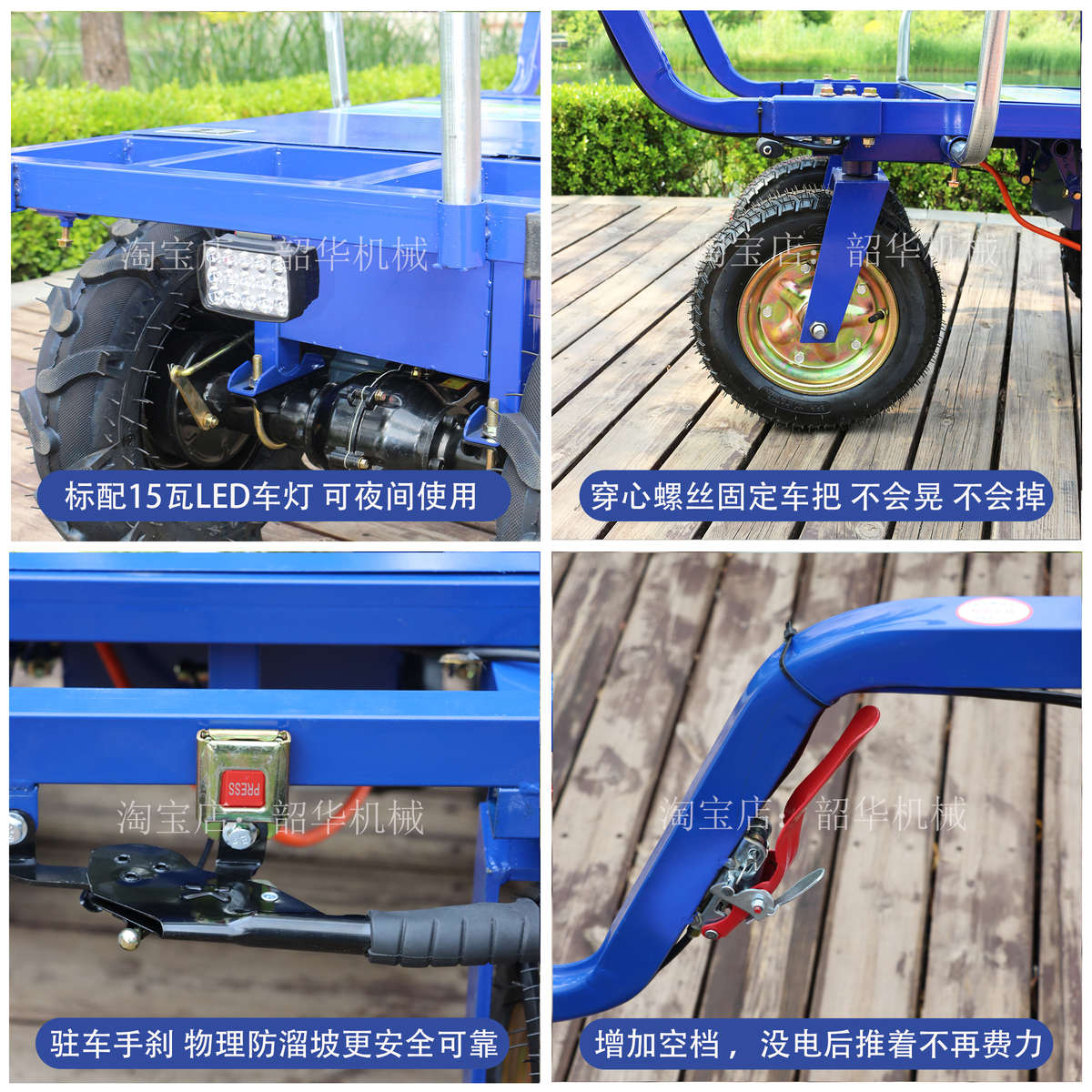 电动鸡公车果园爬坡农用四轮手推车家用养殖种植工地搬运小推粪车