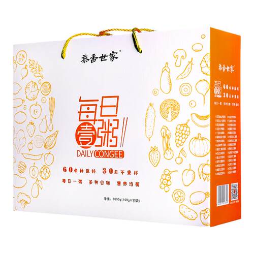 五谷杂粮礼盒粗粮月子八宝粥米原材料送父母长辈中秋福利团购礼品