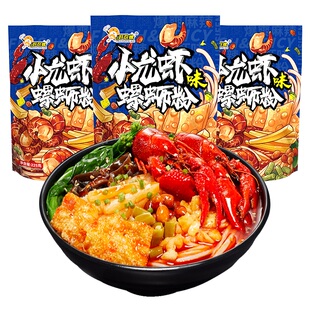 好欢螺螺蛳粉轻享装小龙虾味花甲味番茄味螺丝粉夜宵速食米粉米线