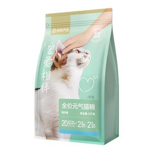 网易严选益生菌猫粮成猫鱼油配方10kg