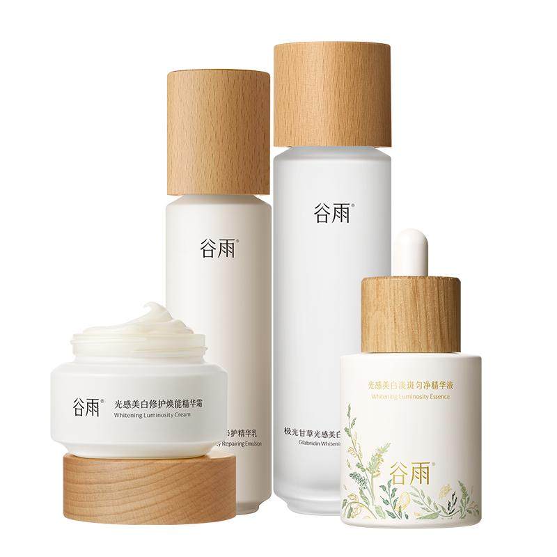 谷雨光感水乳套装美白淡斑修护