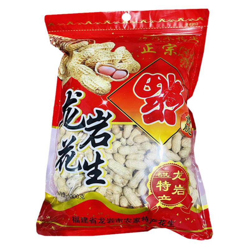 好再来龙岩花生湿烤水煮白晒
