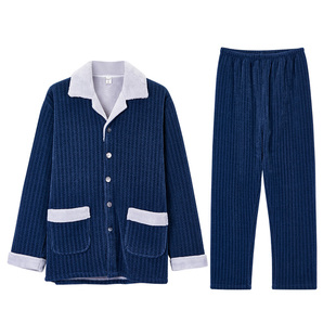 达尔丽摇粒绒睡衣男士新款秋冬季加绒加厚撞色翻领男家居服可外穿