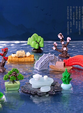 微景古风系列石桥围棋娃屋装饰配件奶油胶造景花树小船桌面小摆件