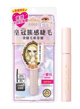 KISSME束感睫毛膏纤长卷翘仙子毛