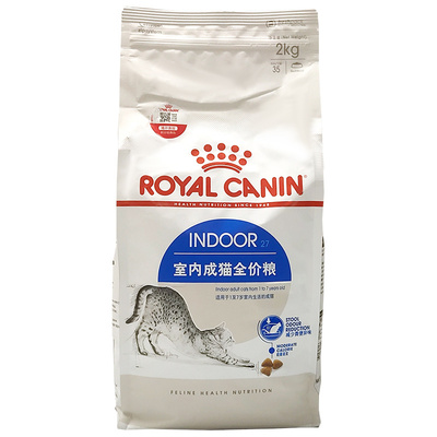 皇家2kg美短布偶通用成猫