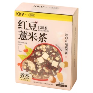 KKV×小山弄代用茶煮茶系列红豆薏米雪梨菊花茶包居家水煮茶