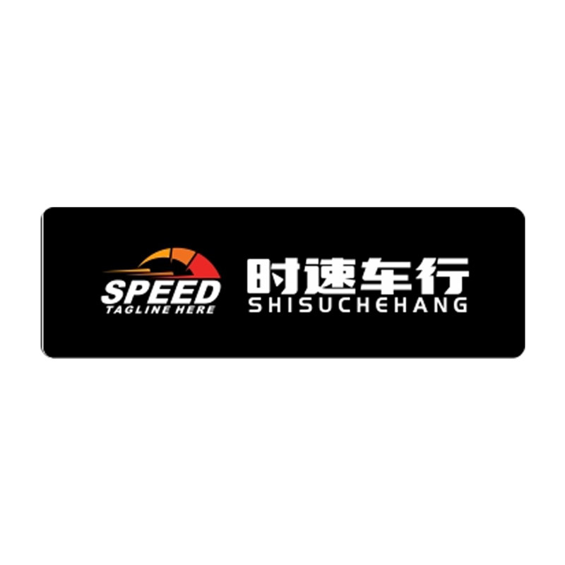 广告车牌一体亚克力挂钩pvc贴纸