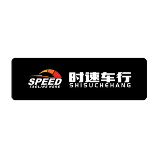 车牌广告牌制作 亚克力塑料PVC车行车挡牌贴纸一体挂钩车牌子定做