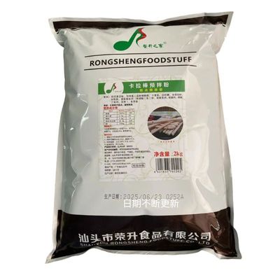 荣升之家卡拉棒粉预拌粉芝士脆