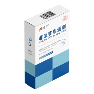 金宇生物宠物猫咪狗狗体内外一体驱虫非泼罗尼滴剂阿苯达唑跳蚤蜱