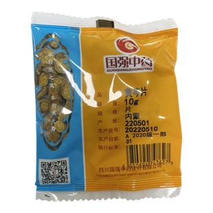 黄芩片   国强中药饮片独立小袋装中草药中药材药厂直销