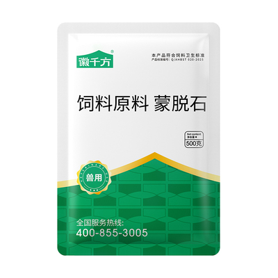 徽千方兽用蒙脱石鸡鸭鹅猪牛羊