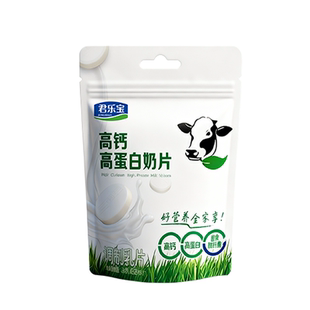 君乐宝高钙高蛋白奶片24g4袋装儿童追剧零食好营养幼儿园奖品批发