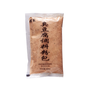 罗家长沙臭豆腐汤汁专用调料粉包小吃麻辣烫街边小吃适用150g