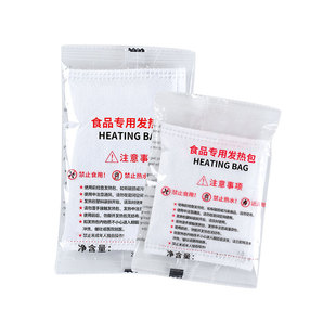 加热包食品专用自发热包自嗨锅小火锅米饭自加热饭盒一次性自热包