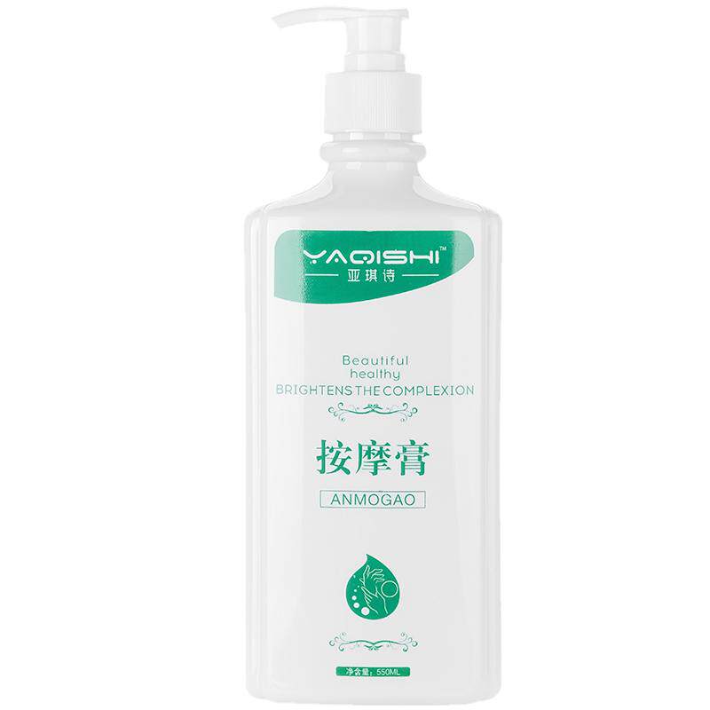 5瓶免洗牛奶身体推拿油按摩膏