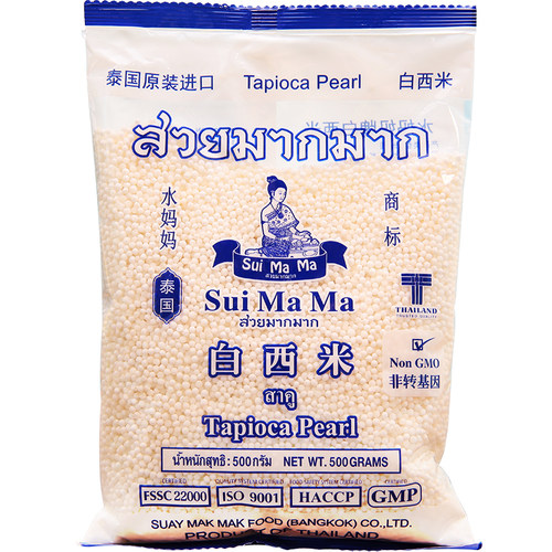 泰国进口水妈妈白西米500g 小西米奶茶店专用做月饼水晶椰浆甜品