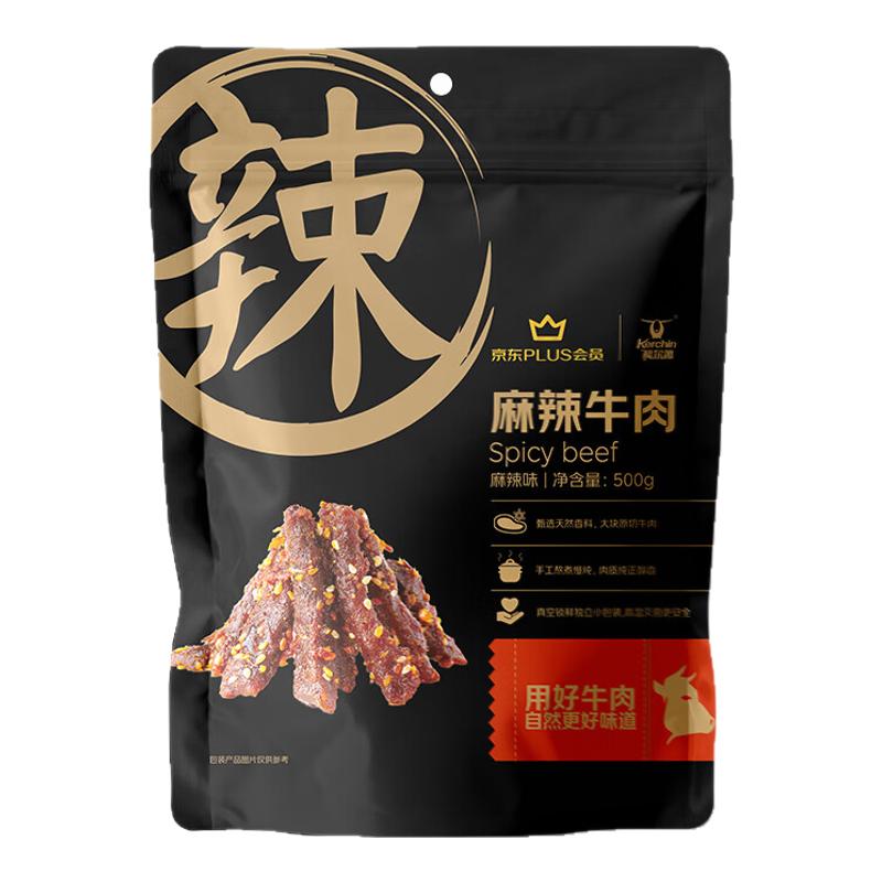 量贩装休闲零食牛肉干肉脯小吃