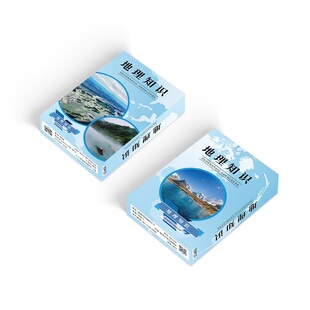 地理知识55张小卡片符号文化图文解析提升记忆力学习科普资料贴纸