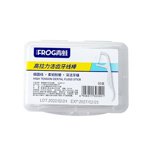青蛙牙线家庭装超细圆线牙签一次性便携随身经典盒装牙线棒大包装