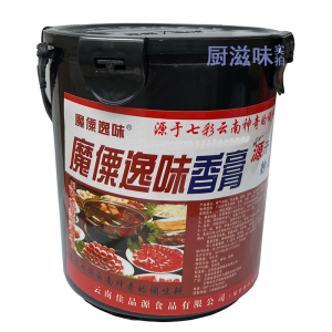 魔粟香膏云南2斤香料增香
